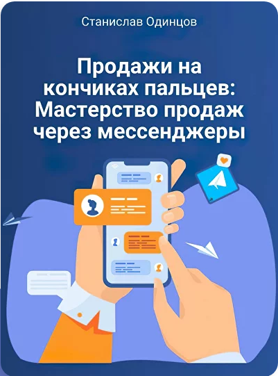 2024-09-11_183900.png
