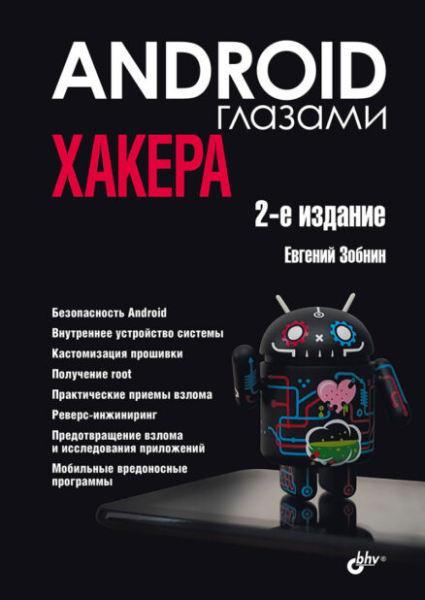 Без имени.png