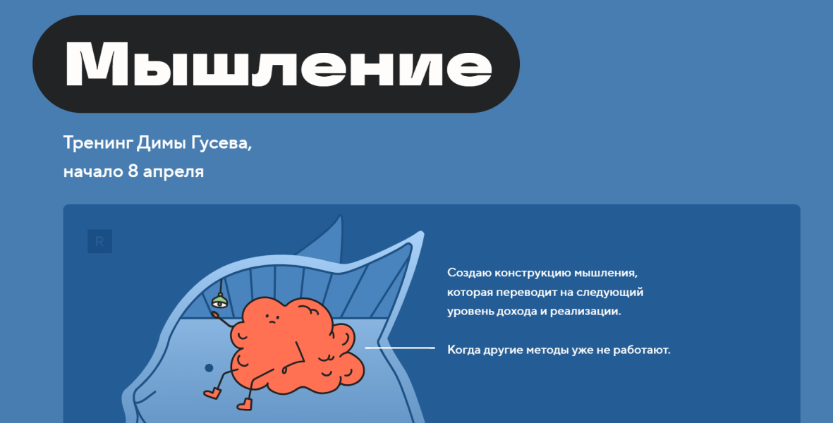 Без имени.png