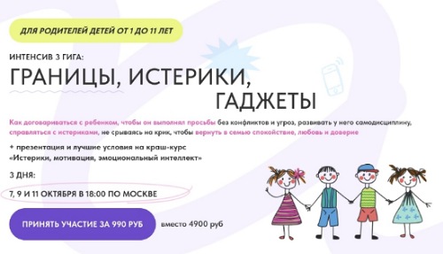 IMG_20241003_231527_(500_x_287_пиксель).jpg