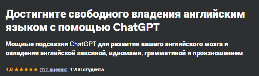 люк.png