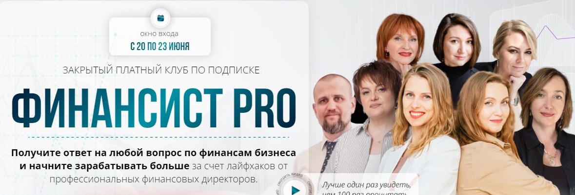 фиепроо.jpg