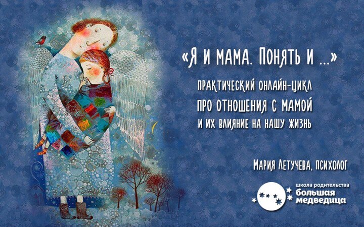 мама (1).jpg