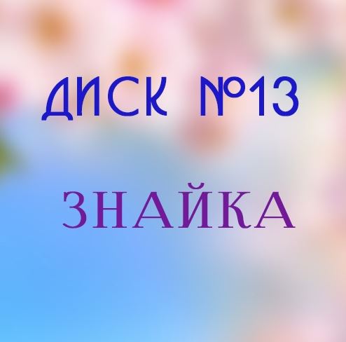 Снимок.JPG