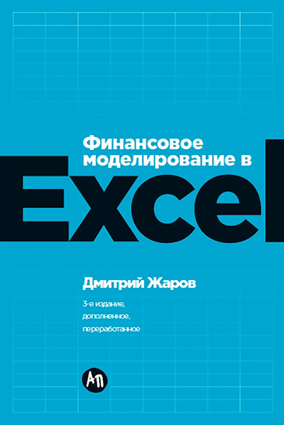 oblozhka1230px.jpg.jpg