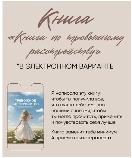 Снимок.JPG