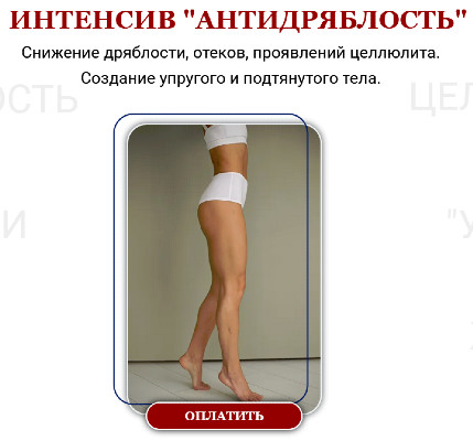 1skladchik-pic.jpg