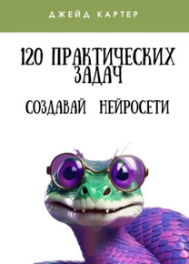 120.png