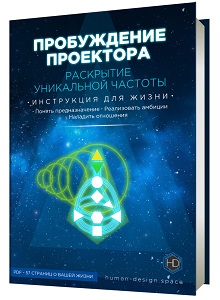 kniga-proektor.jpg
