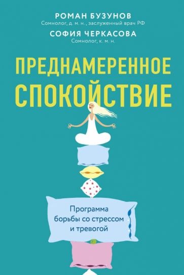 cover102.jpg