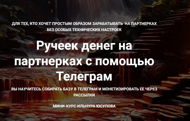 курс.jpg