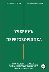 745 (2).png