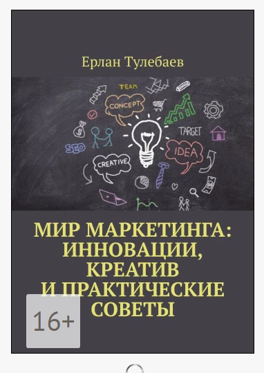 Snapshot_240716055647.png