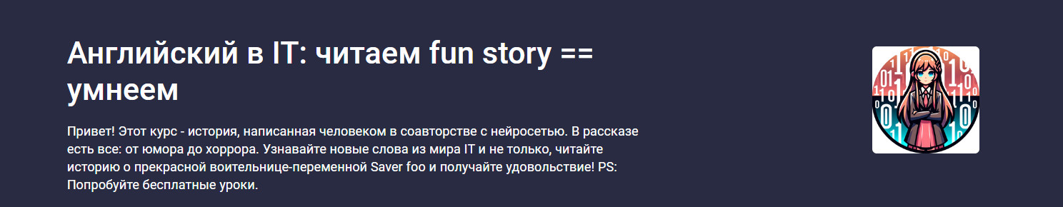 наш.jpg