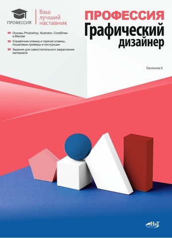 5-907592-49-0.jpg