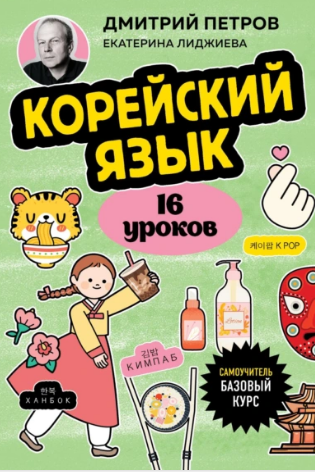 Snapshot_240815090024.png