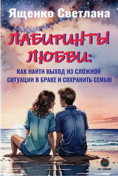 шаблон.png