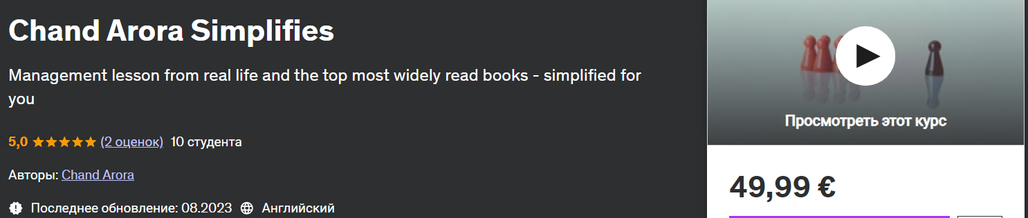 упрощение.png