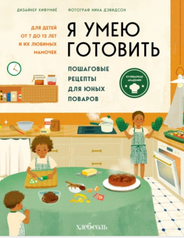 Snapshot_240812163521.png