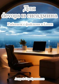 Screenshot).png