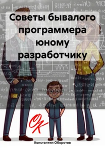 532.png