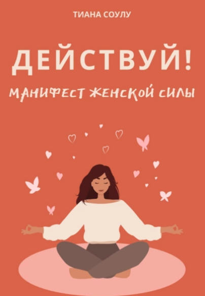Snapshot_240718055940.png