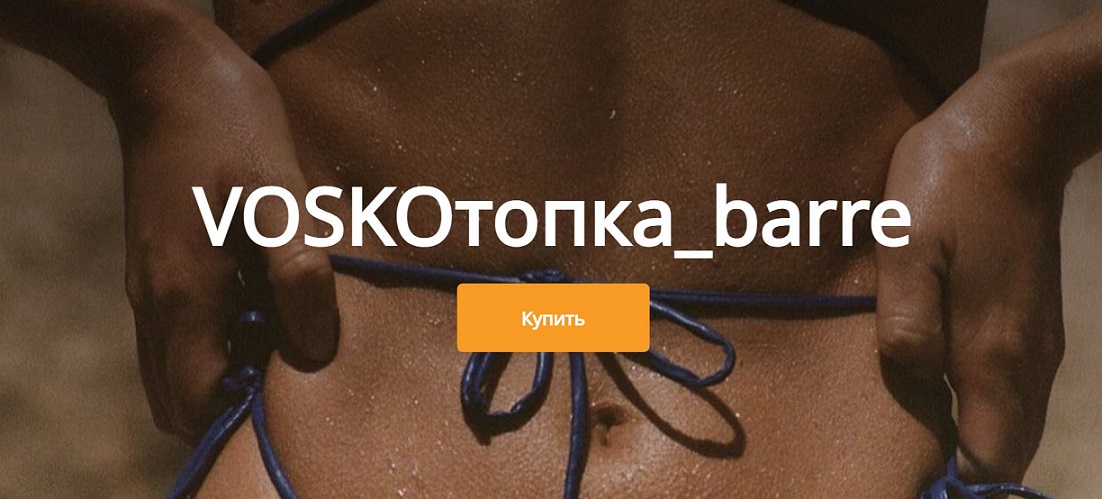 Снимок.JPG