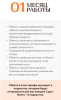 2024-09-21_16-52-25.png
