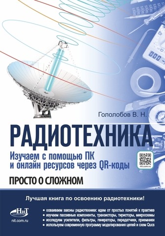 large_978-5-907592-58-2.jpg