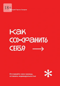943390.png