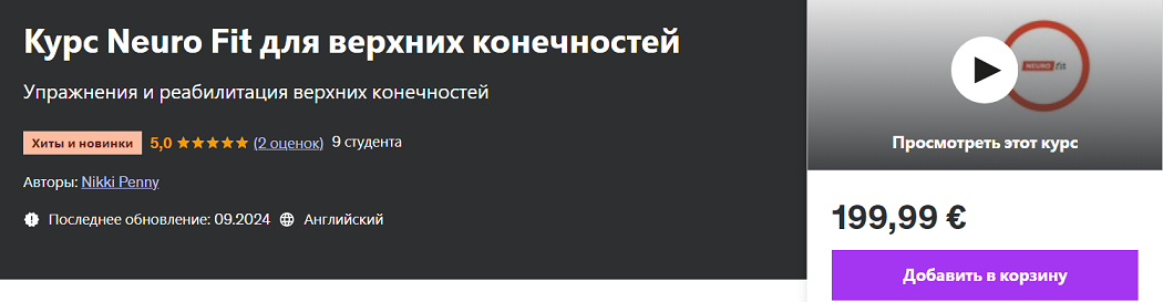 нейро.png