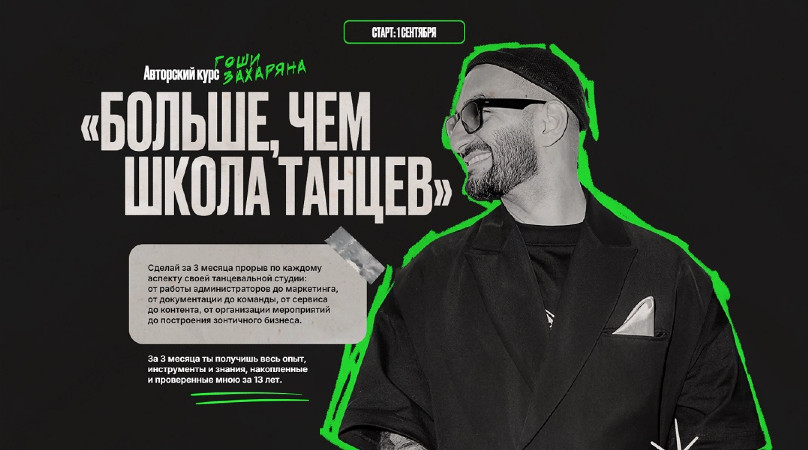 1skladchik-pic.jpg