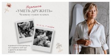 Снимок.JPG