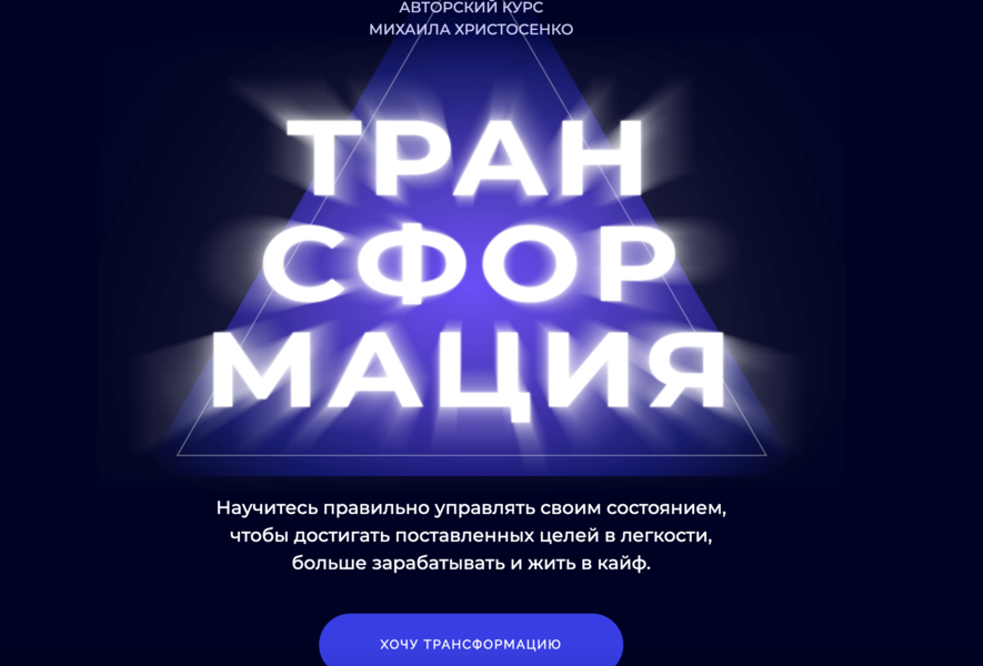 Снимок экрана 2024-12-06 в 00.50.29.png