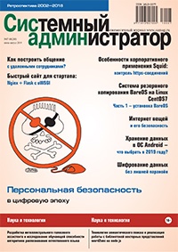 1567538976cover_samag07-08(200).jpg