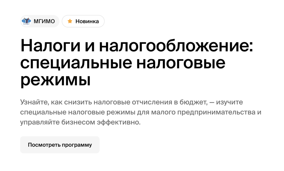 Снимок экрана 2024-12-12 в 09.48.30.png