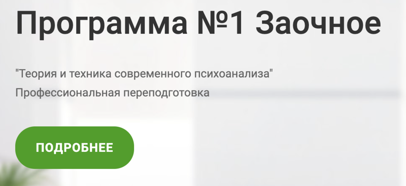 Снимок экрана 2024-12-11 в 15.36.17.png