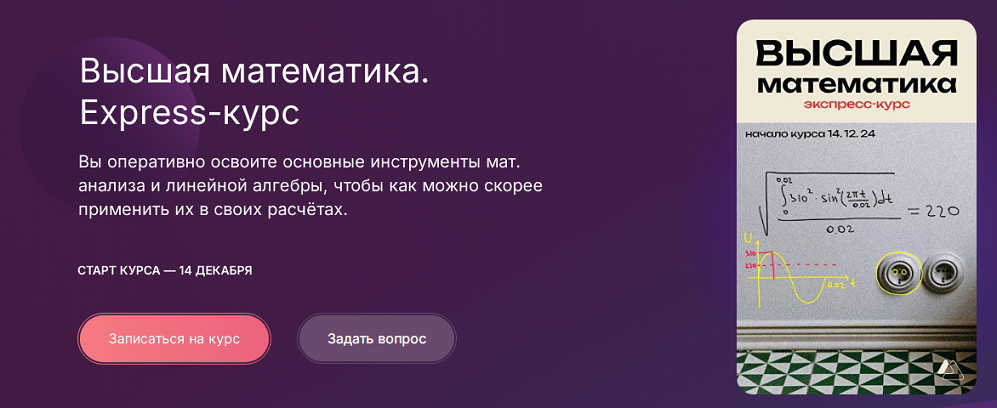 2024-12-09_014111.png