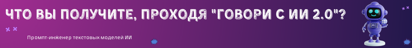 Отзыв2.png
