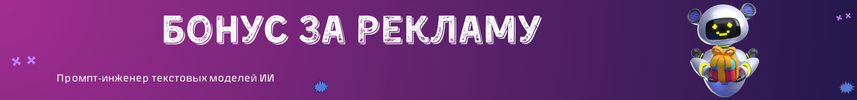 Отзыв4.png