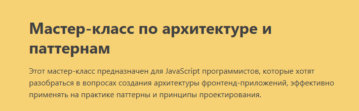 Без имени.png