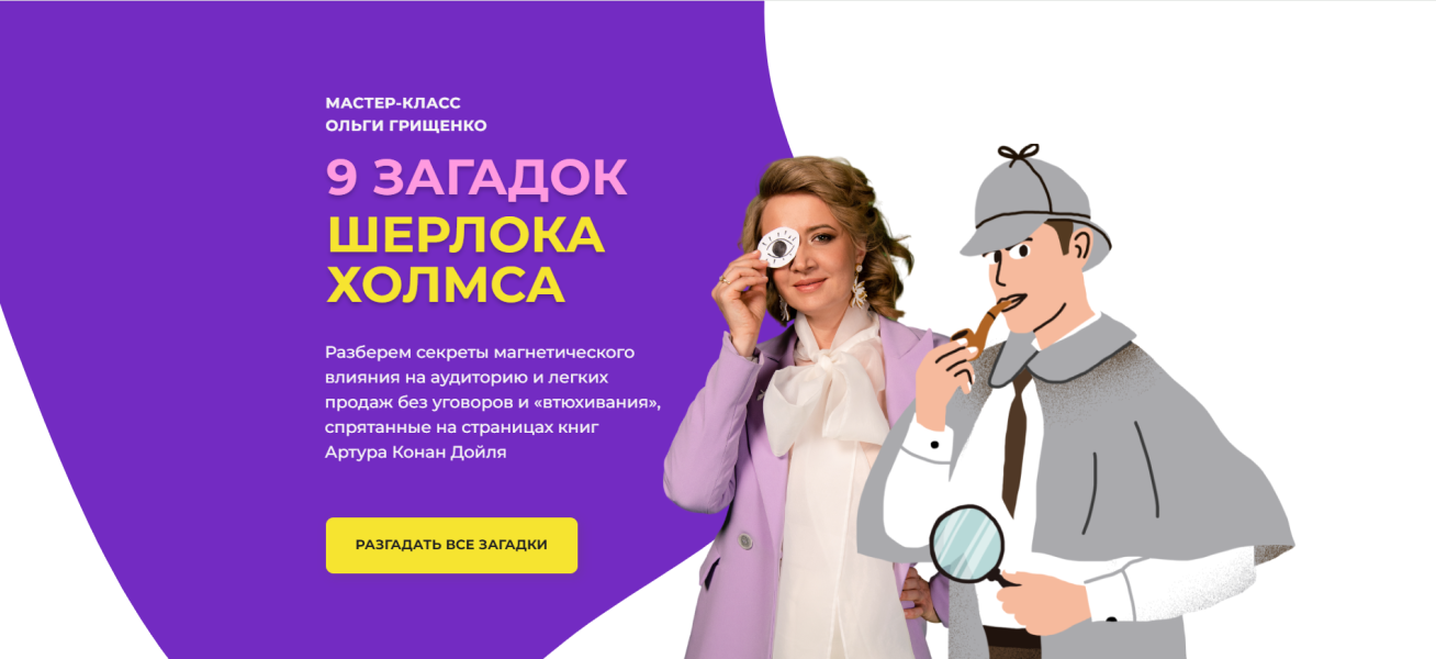 Без имени.png