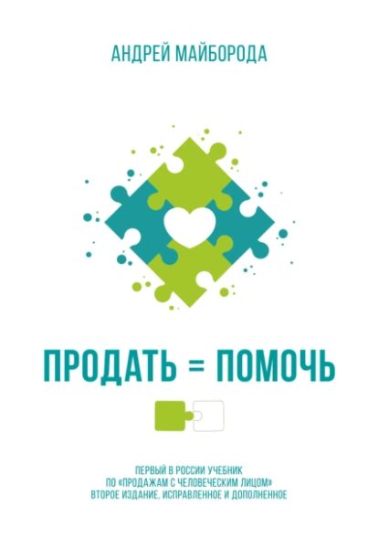 71458876.jpg