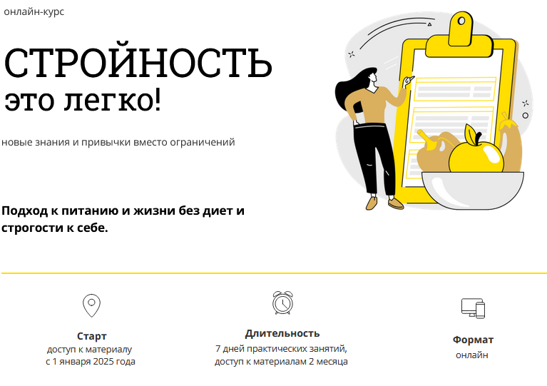 сэл2.PNG