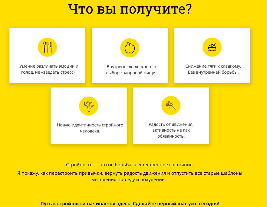 сэл3.PNG