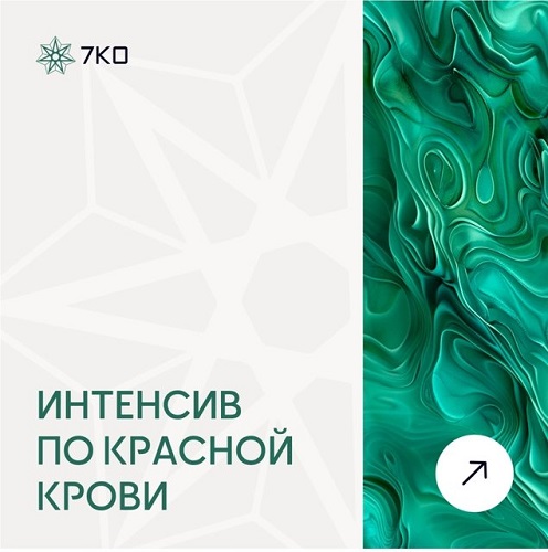 красная.jpg