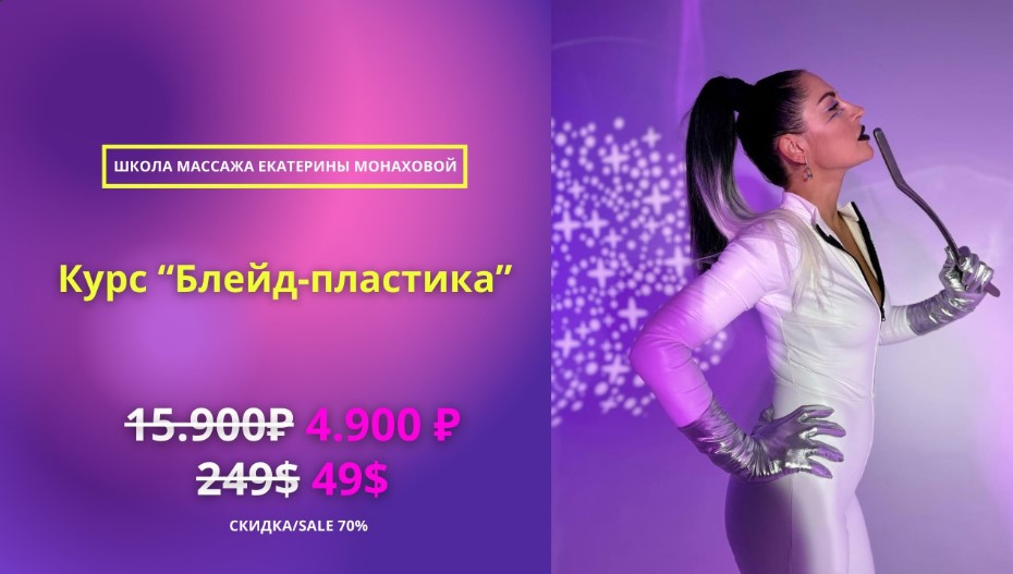 блейд.jpg