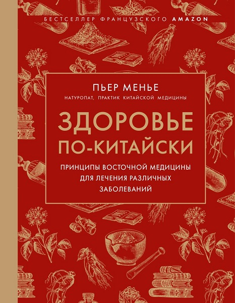 cover1__w820.jpg