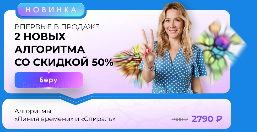 Анисимова.png