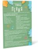 Карточки-товар-слайд-box-1456x1536.jpeg